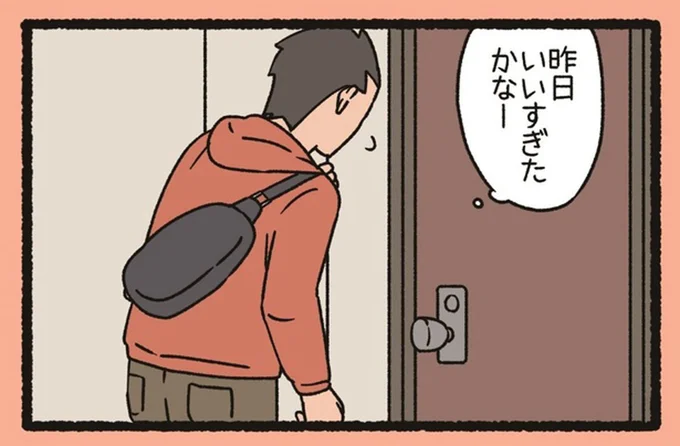 昨日の仕返し!? いたずらをして怒られたねこようかい「ゆきおんな」の復讐
