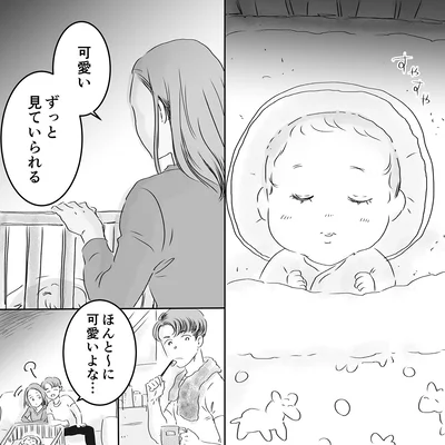 可愛い　ずっと見ていられる