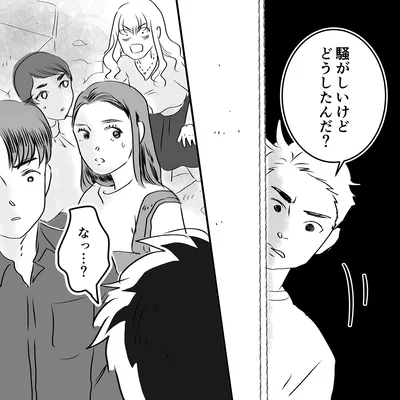 騒がしいけどどうしたんだ？