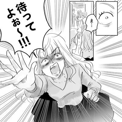 待ってよぉ～！！