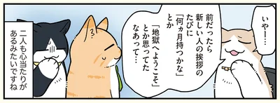 「地獄へようこそ」