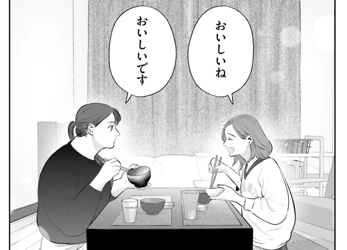 「おいしいね」「おいしいです」二人で食べるごはんが一番！／作りたい女と食べたい女2（6）