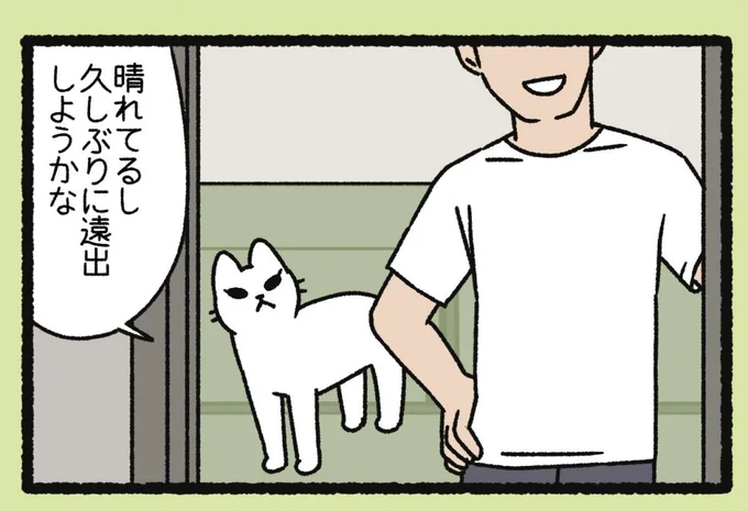 久しぶりに遠出しようかな