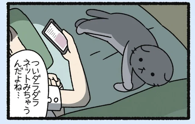 人の心が読める「さとり」。甘えるフリをして飼い主さんをコントロール？