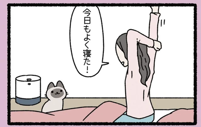 夢を食べすぎちゃった!? 朝は食欲がないねこようかい「ばく」