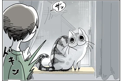 ドキン