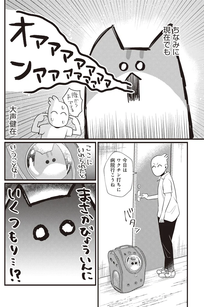 ちなみに現在でも