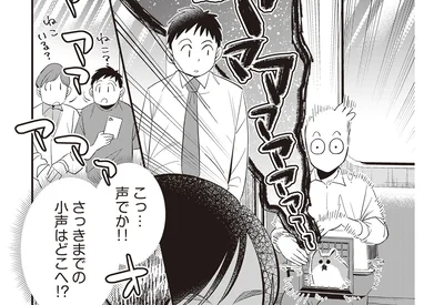 さっきまでの小声はどこへ！？