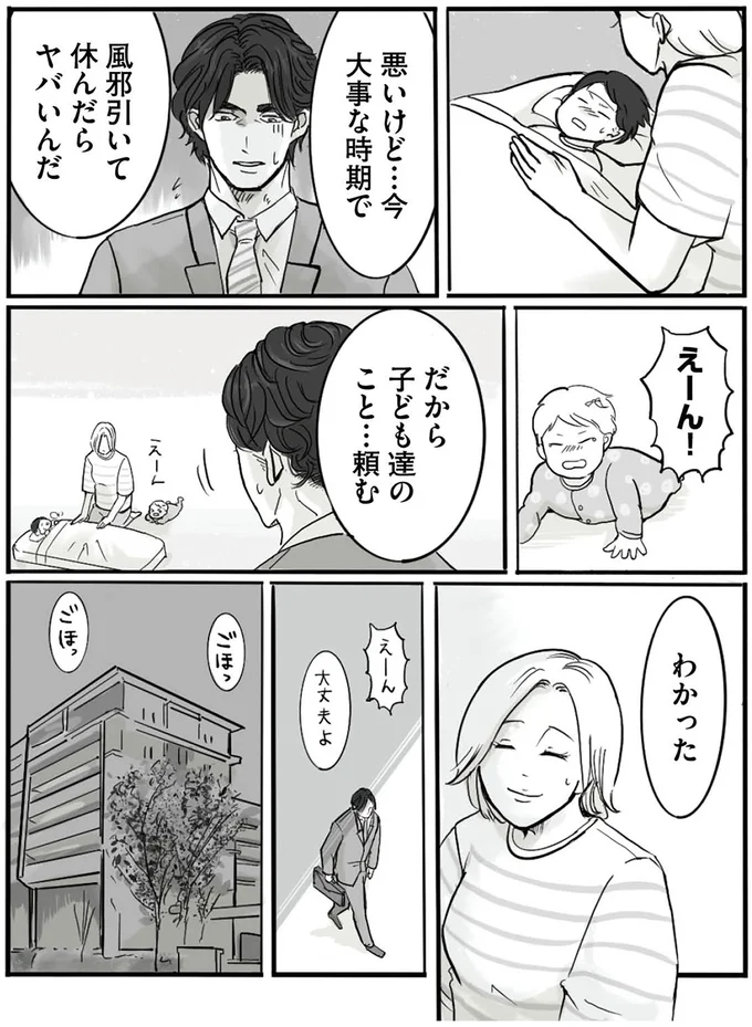 今大事な時期で