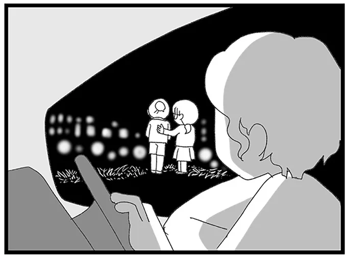 レオの正体は