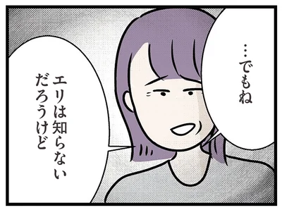 母が話してくれたのは