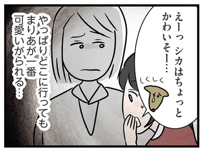 どこに行っても