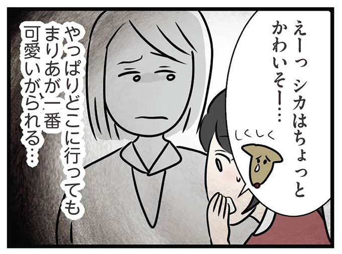 どこに行っても