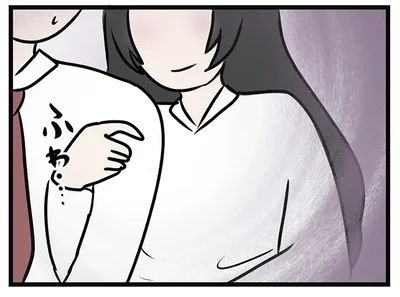 密着する身体