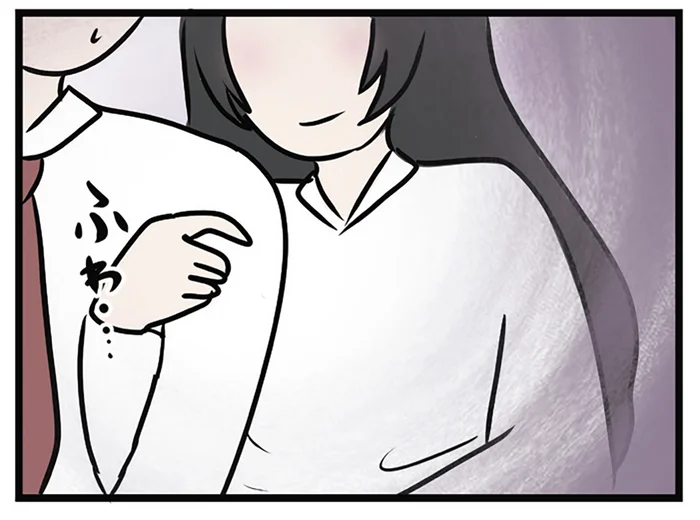 婚約者の妹の部屋で密着する体。「絶対内緒だよ」彼もまんざらではなくて／世界で一番嫌いな女（42）