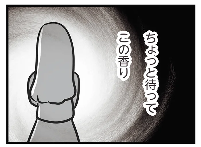 深夜に帰ってきた婚約者。優しく抱き寄せる彼の体から、妹の匂いがしました／世界で一番嫌いな女（44）