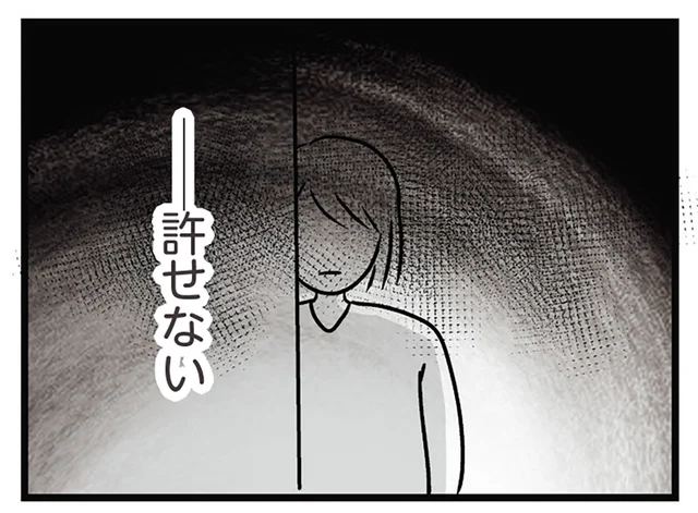 人を不幸にしておいて！ 笑顔で仕事をこなす妹に、抱く黒い感情が膨らんでいく／世界で一番嫌いな女（47）