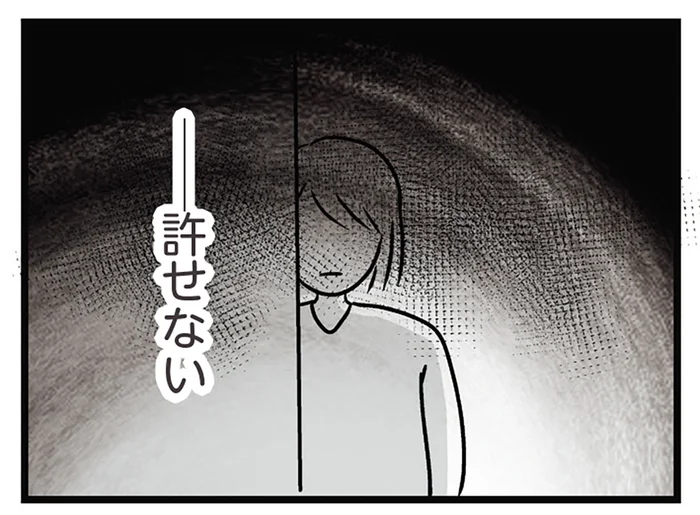 人を不幸にしておいて！ 笑顔で仕事をこなす妹に、抱く黒い感情が膨らんでいく／世界で一番嫌いな女（47）