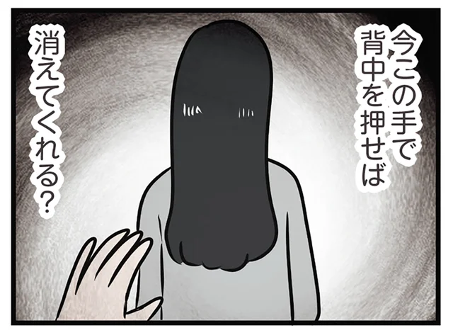 妹に婚約者を狙われた姉の葛藤。階段を下る今、彼女の背中を押せば幸せになれる？／世界で一番嫌いな女（49）