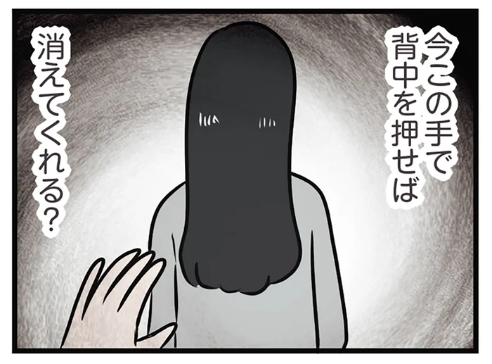 妹に婚約者を狙われた姉の葛藤。階段を下る今、彼女の背中を押せば幸せになれる？／世界で一番嫌いな女（49）