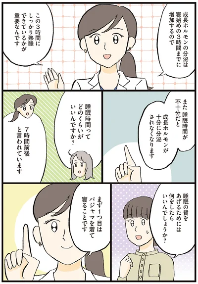 『8年スキンケアを変えていない私がたどりついた「引く美容」』より