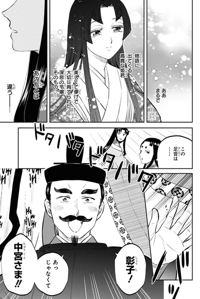 深窓の令嬢そのもの