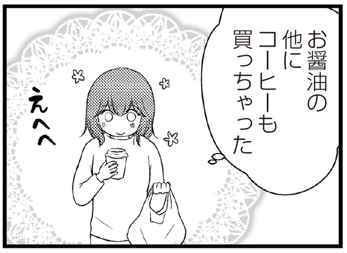 育児でへとへとの身に輝いて見えたコンビニ。解放感がクセになり連日買い物するように