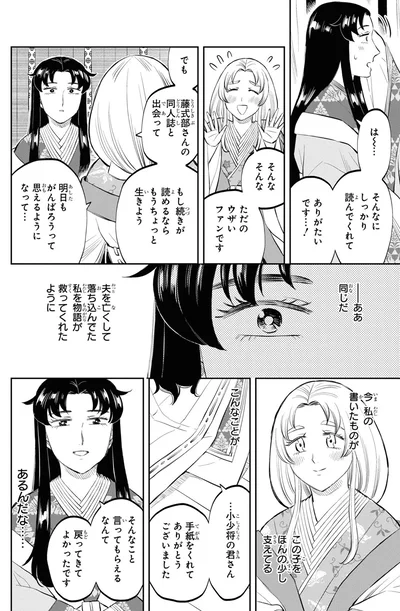 ただのウザいファンです