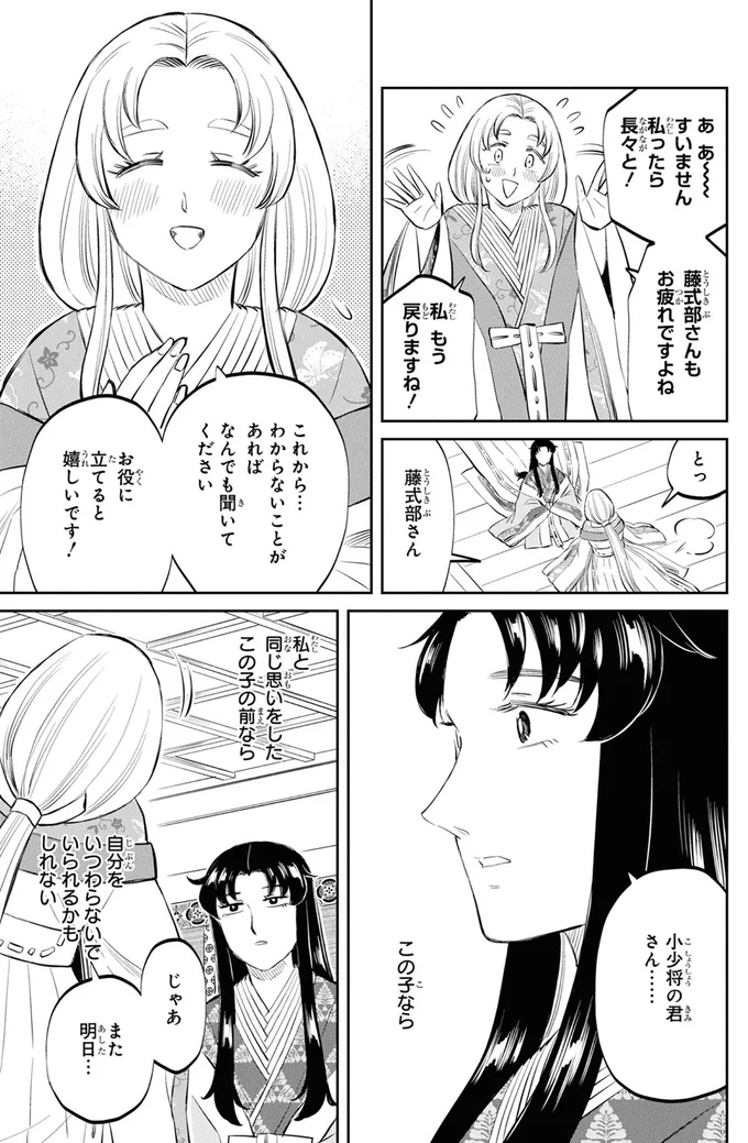 お役に立てると嬉しいです