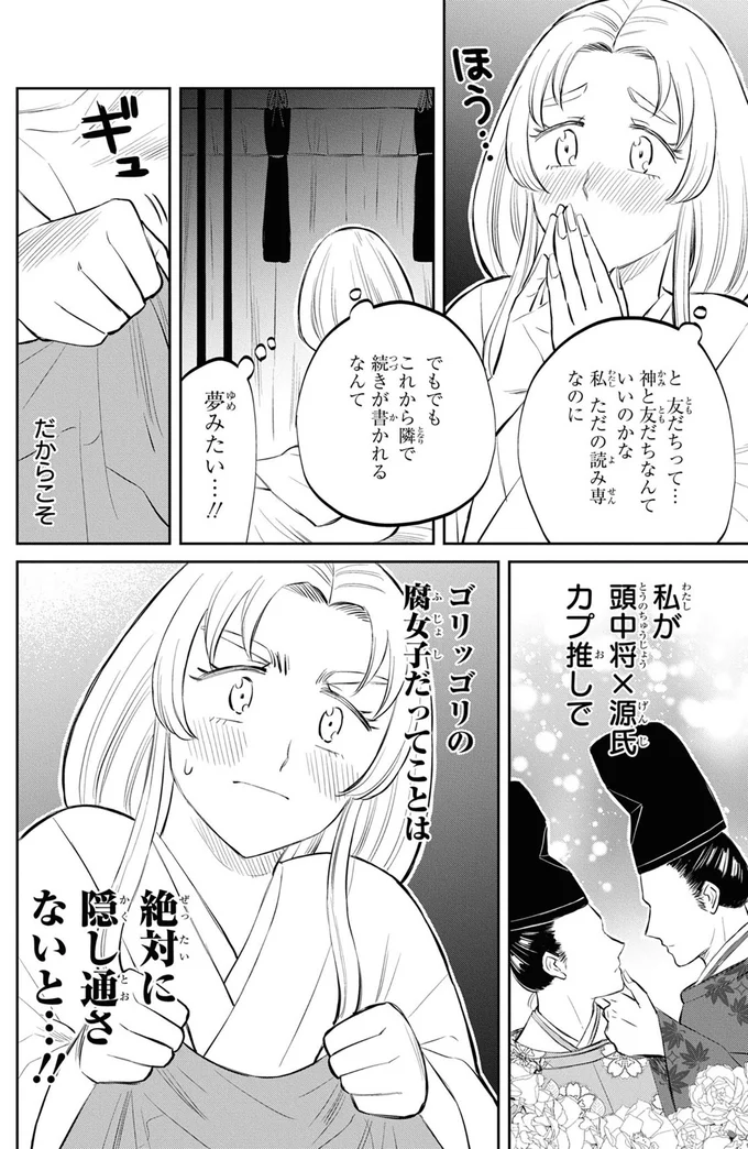 夢みたい