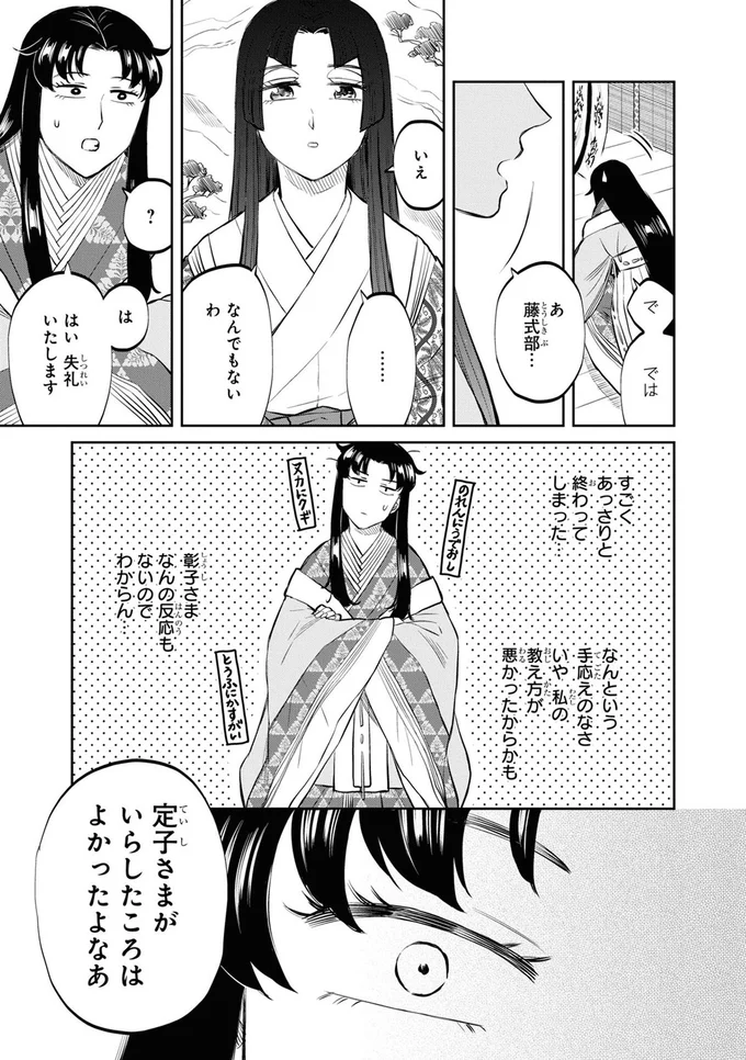 なんという手応えのなさ