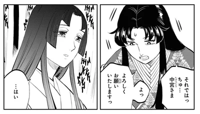 私の教え方が悪かった？ 彰子さまの授業初日は全く手応えがない！