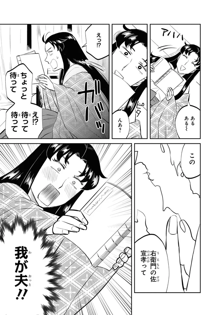ちょっと待って、え！？