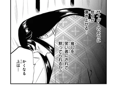 「マナーのないお調子者みたいじゃん!!」たまたま読んだ「枕草子」で夫がディスられてた！