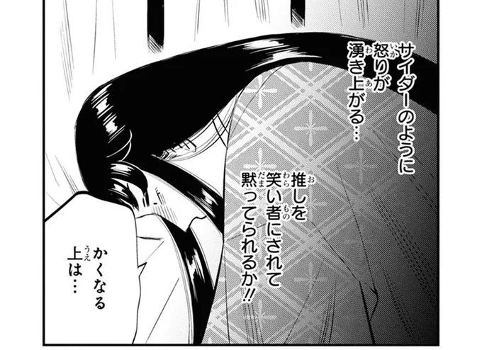 「マナーのないお調子者みたいじゃん!!」たまたま読んだ「枕草子」で夫がディスられてた!