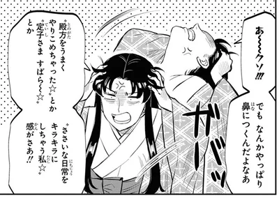 清少納言はパリピ女に違いない!? 「枕草子」を読んでからディスりが止まらない