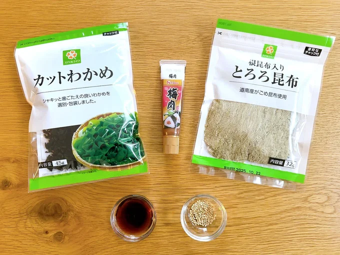  「本格っぽいお吸いもの」の材料はこちら