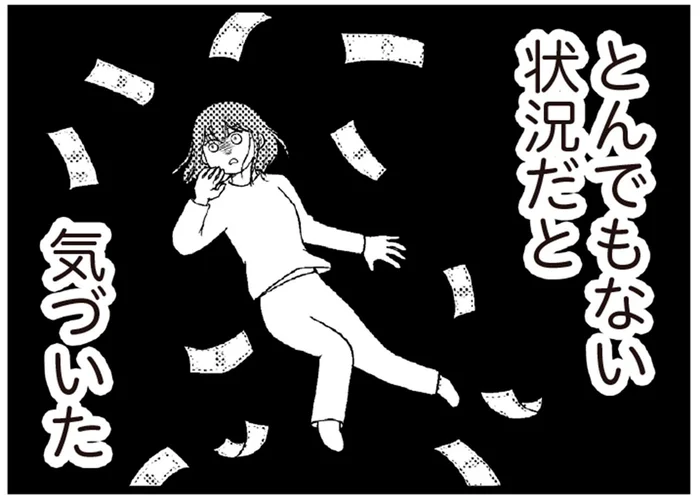 カードローンも消費者金融も限度額オーバー！ 気づいた時には借金総額300万円!?