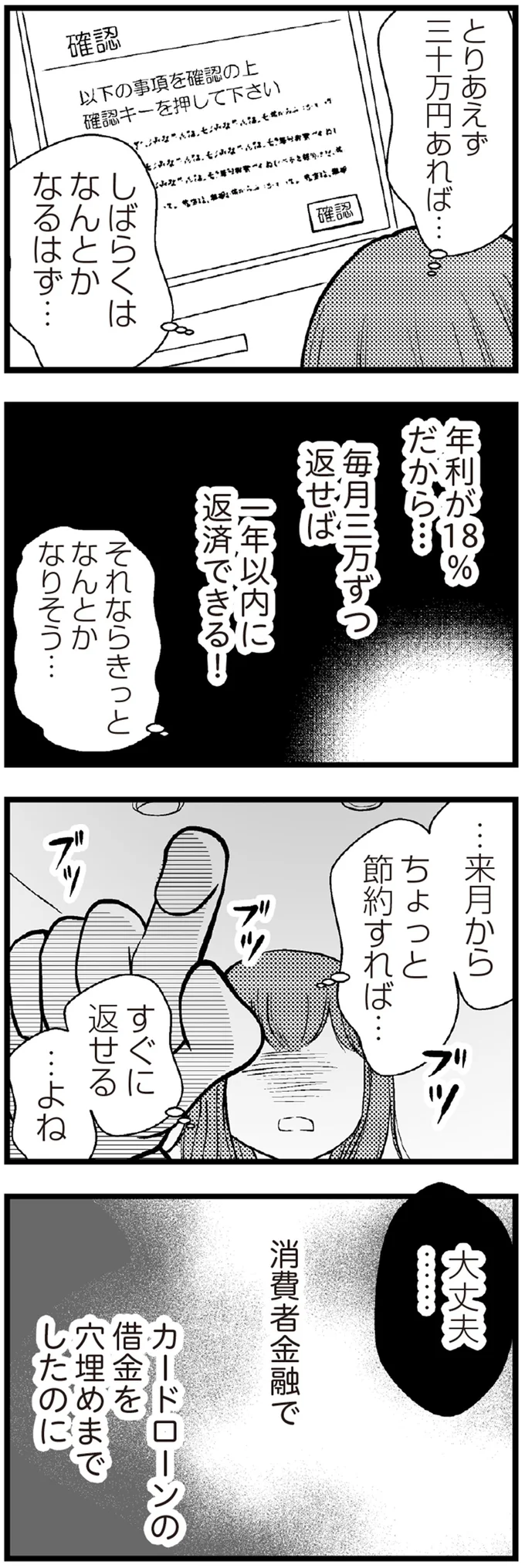 すぐに返せる…よね
