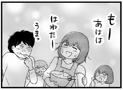 もーあはは