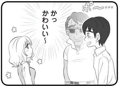 かわいい～