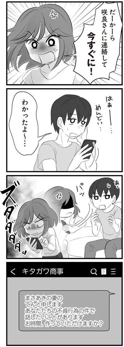 今すぐに！