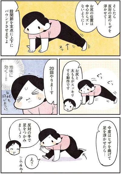 地味に効く…！！