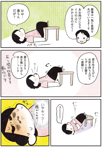 おお…楽ちんだが？
