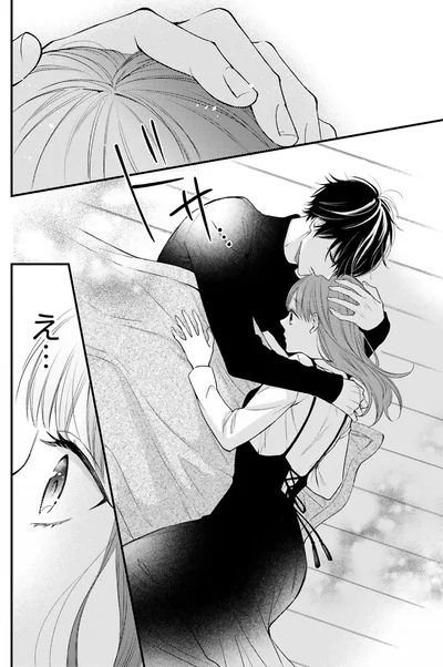 『黒崎さんの一途な愛がとまらない』より