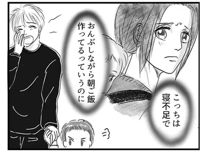 「育休とるよ」って言ったのに。幼い息子に起こされる夫にイラっ!