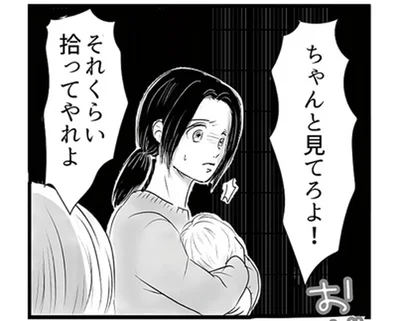 育休なのに役に立たない。寝不足の妻を責め、文句しか言わない夫