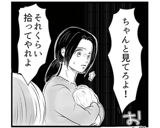 育休なのに役に立たない！寝不足の妻を責め、文句しか言わない夫／とるだけ育休の夫はいらない（2）