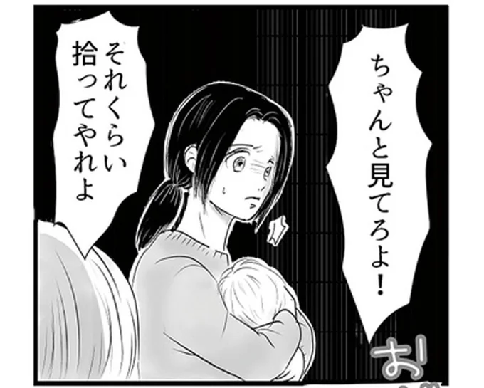 育休なのに役に立たない。寝不足の妻を責め、文句しか言わない夫