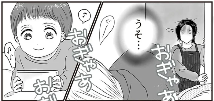 上の子はスマホ、下の子は泣かせっぱなし。眠りこける夫にため息／とるだけ育休の夫はいらない（4）